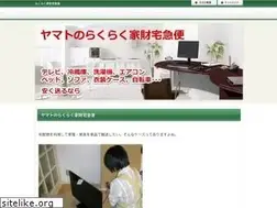 Sites similar to e-ijyu.jp