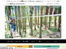 Sites similar to e-ikeda.jp