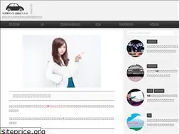 Sites similar to e-ikkatsu.net