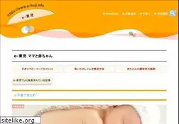 Sites similar to e-ikuji.info