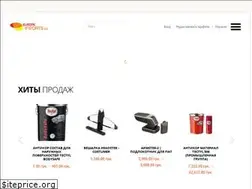 Sites similar to e-imports.com.ua