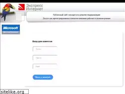 Sites similar to e-inet.ru