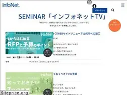 Sites similar to e-infonet.jp