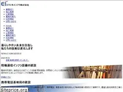 Sites similar to e-infra.co.jp