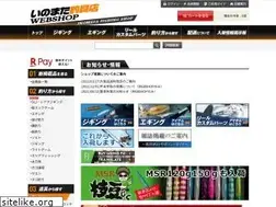Sites similar to e-inomata.com