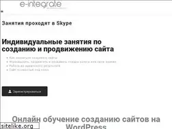 Sites similar to e-integrate.ru
