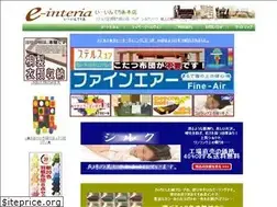 Sites similar to e-interia.com