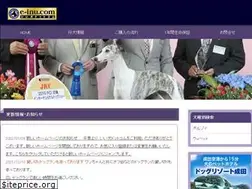 Sites similar to e-inu.com