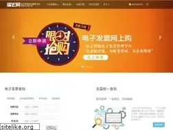 Sites similar to e-inv.cn