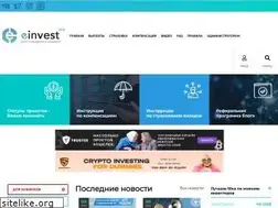 Sites similar to e-invest.biz