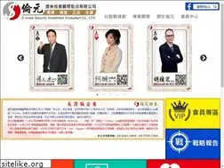 Sites similar to e-invest.com.tw