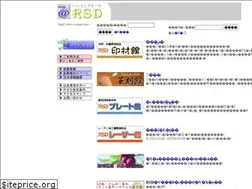 Sites similar to e-inzai.com