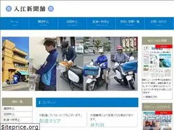 Sites similar to e-irie.com