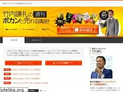Sites similar to e-iroha2.com