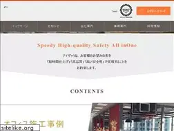 Sites similar to e-isaac.jp