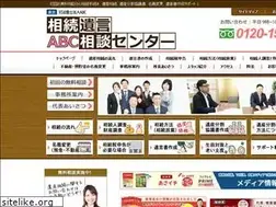 Sites similar to e-isansouzoku.com