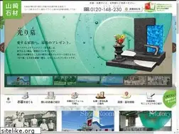 Sites similar to e-ishi.jp