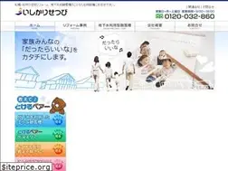 Sites similar to e-ishikari.net