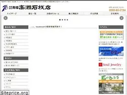 Sites similar to e-ishiya.co.jp