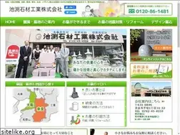 Sites similar to e-isi.co.jp