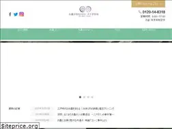 Sites similar to e-isiyasan.com
