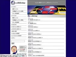 Sites similar to e-iso.biz