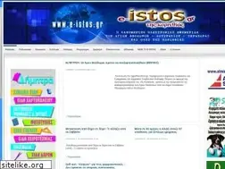 Sites similar to e-istos.gr