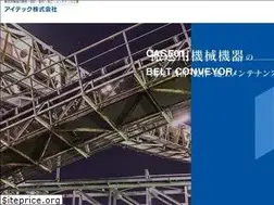 Sites similar to e-itec.co.jp