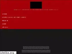 Sites similar to e-itech.jp