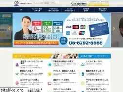 Sites similar to e-itown.com