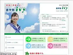 Sites similar to e-ivy.jp