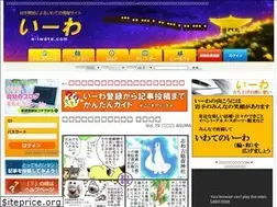 Sites similar to e-iwate.com