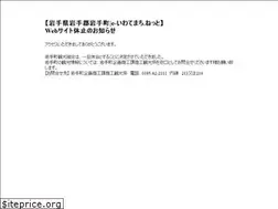 Sites similar to e-iwate.net