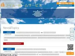 Sites similar to e-iwill.com