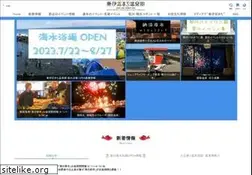 Sites similar to e-izu.org