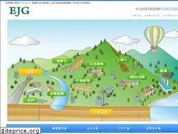 Sites similar to e-j-g.com