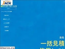 Sites similar to e-jack.jp