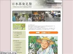 Sites similar to e-janaika.com