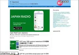 Sites similar to e-japanese.jp