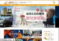 Sites similar to e-japannavi.com