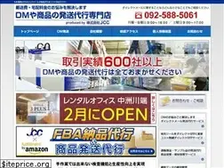 Sites similar to e-jcc.jp