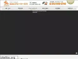 Sites similar to e-jcs.co.jp