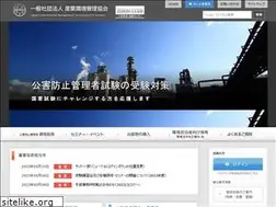 Sites similar to e-jemai.jp