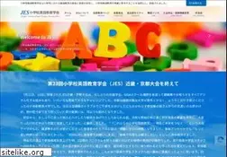 Sites similar to e-jes.org