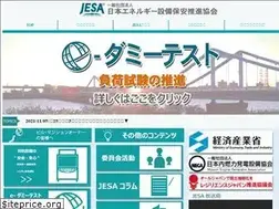 Sites similar to e-jesa.or.jp