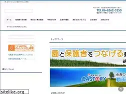 Sites similar to e-jet.co.jp