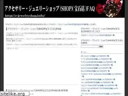Sites similar to e-jewelryshop.info
