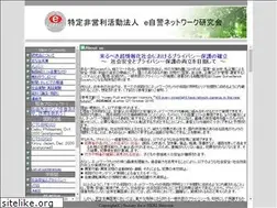 Sites similar to e-jikei.org