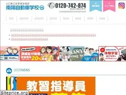 Sites similar to e-jikou.com