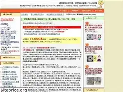 Sites similar to e-jimu.com